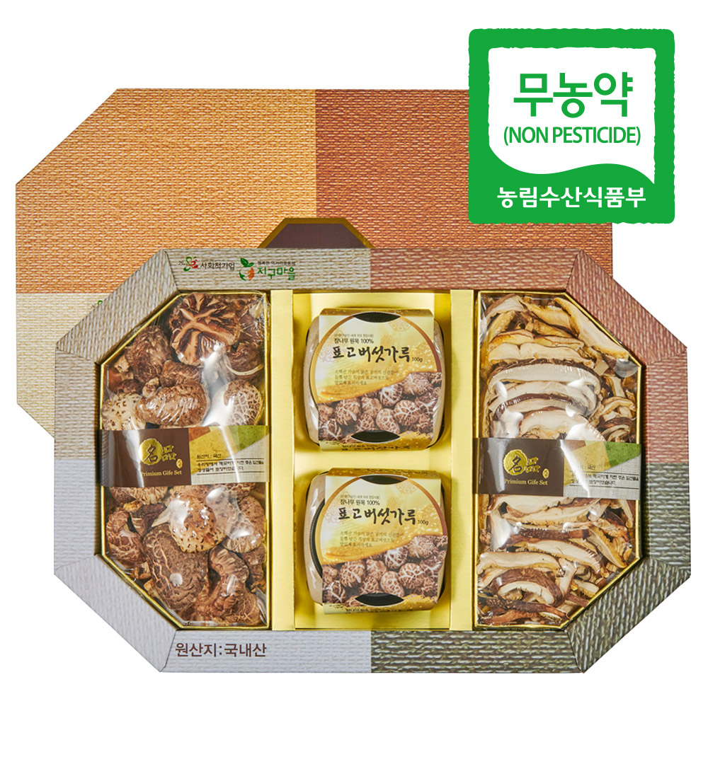 산천농원 무농약 참나무원목 표고버섯 버섯선물세트 3호 (보자기포함) : 지구마을 친환경농산물