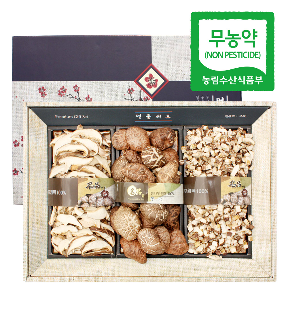 산천농원 무농약 참나무원목 표고버섯 버섯선물세트 1호 : 지구마을 친환경농산물