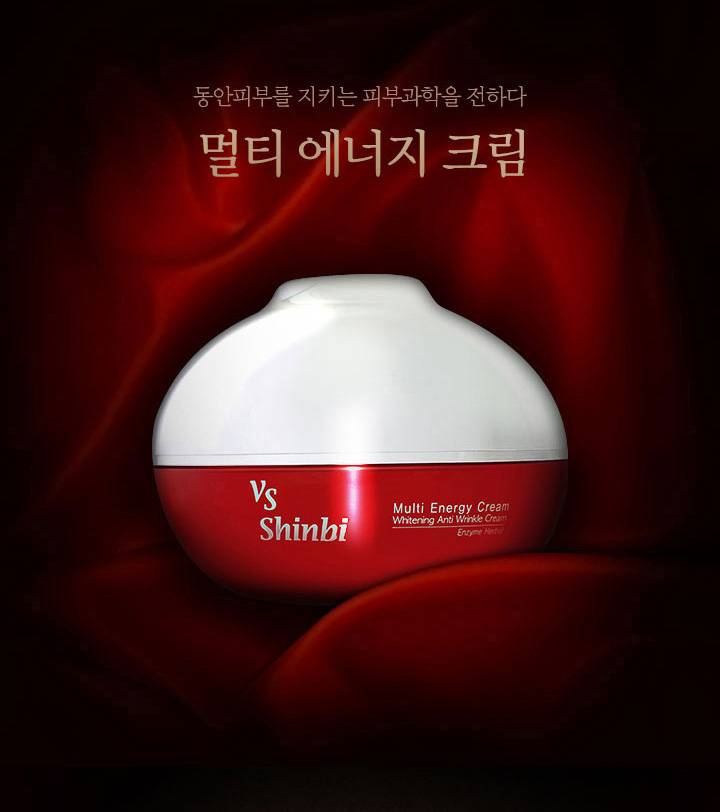 VS신비 브이에스신비 멀티에너지크림 120g : 브이에스신비