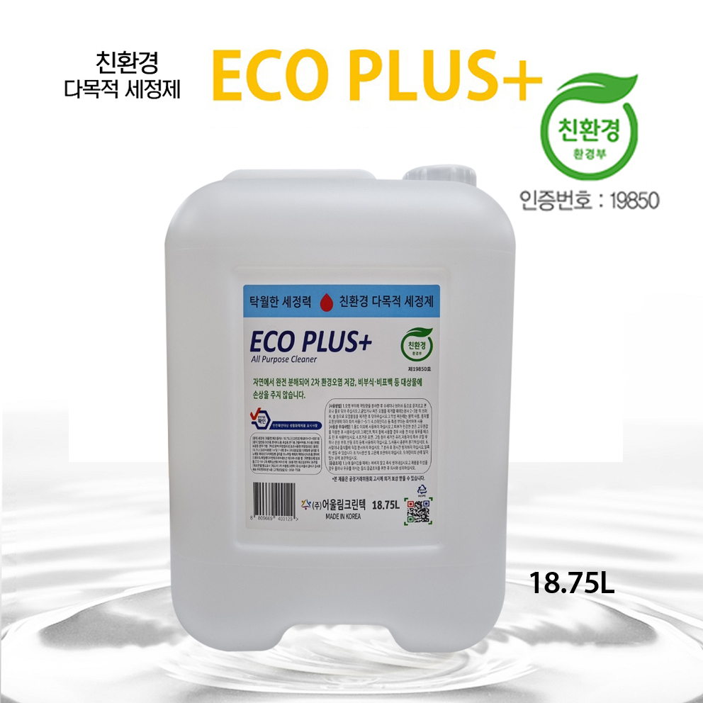 친환경 에코플러스 다목적세정제  18.75L : 어울림크린텍