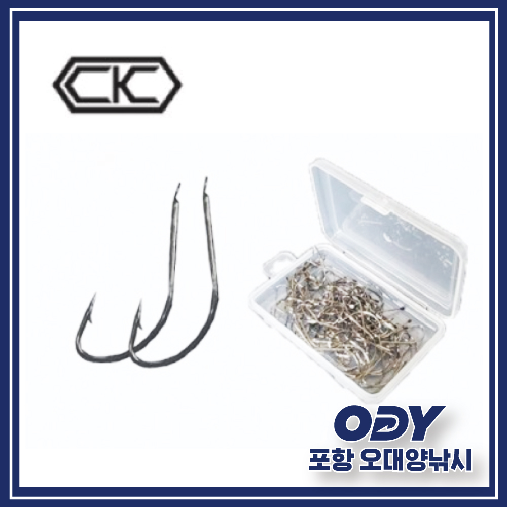 CK조구 고급통 우나기 바늘 16호 17호 장어 민물 바다 낚시-포항 오대양 : 포항 오대양낚시