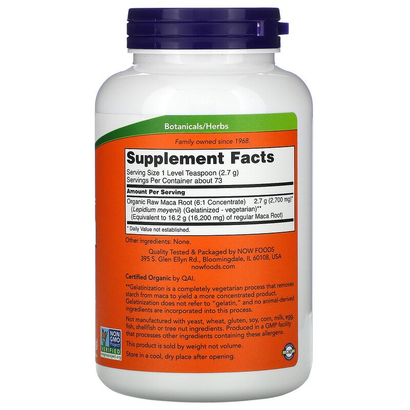 Now Foods 나우푸드 마카 분말 7 oz 198 g : 퀵어스몰