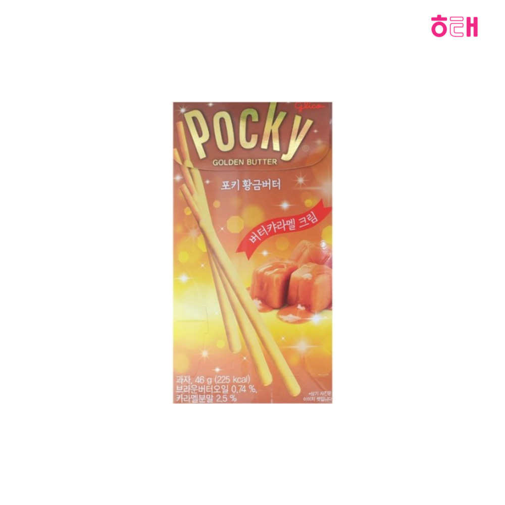 해태 포키 황금버터 버터카라멜 크림 46g  10개 : 두리마켓몰