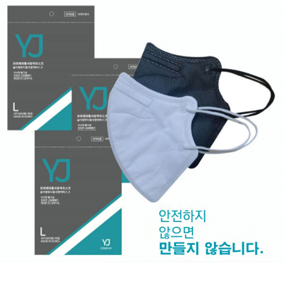 케이에프94블랙 케이에프94마스크 50매 국산 : 온앤하이