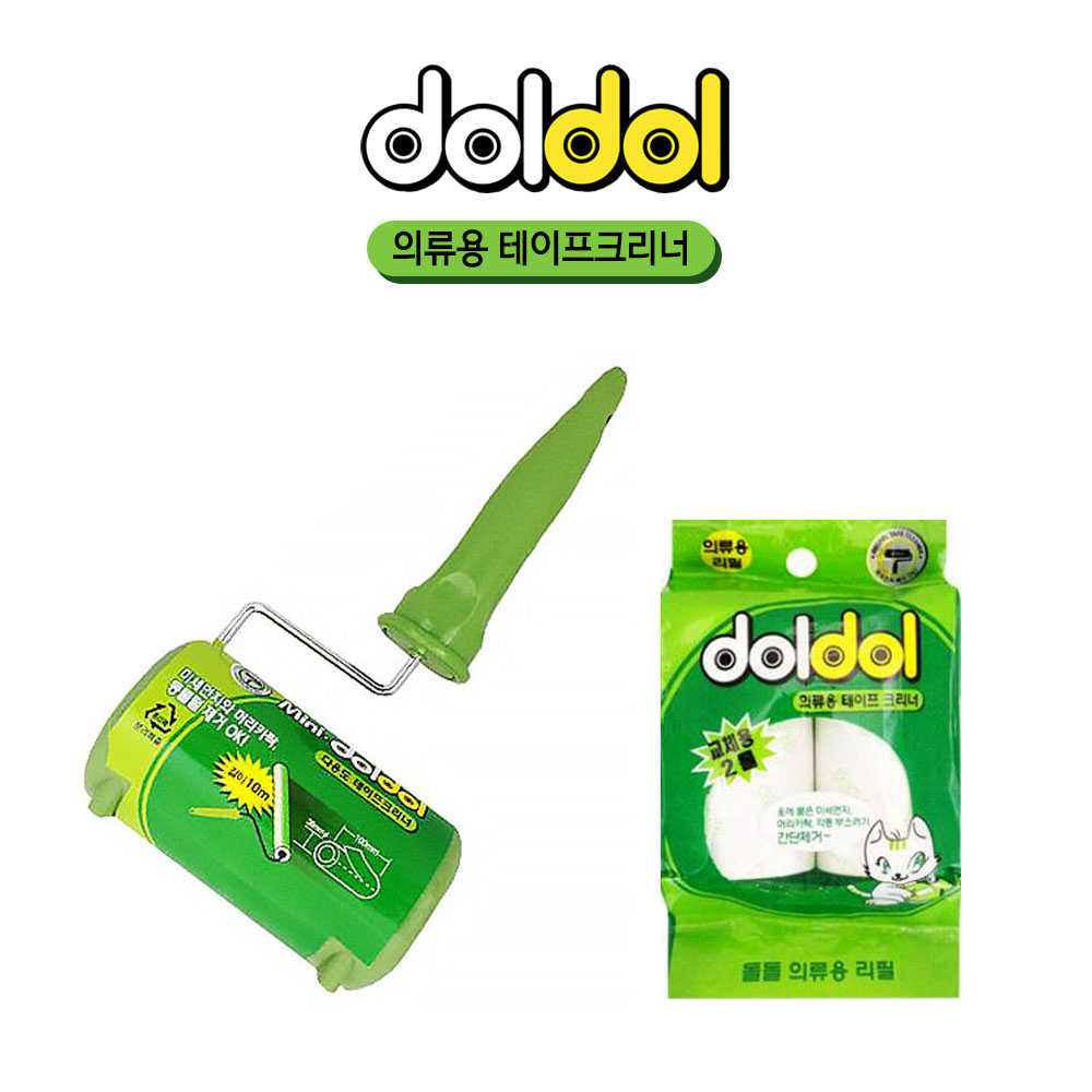 한국크린 테이프 크리너 의류용 돌돌 10cm x 10m / 리필 2P 초특가 : 올 스토어