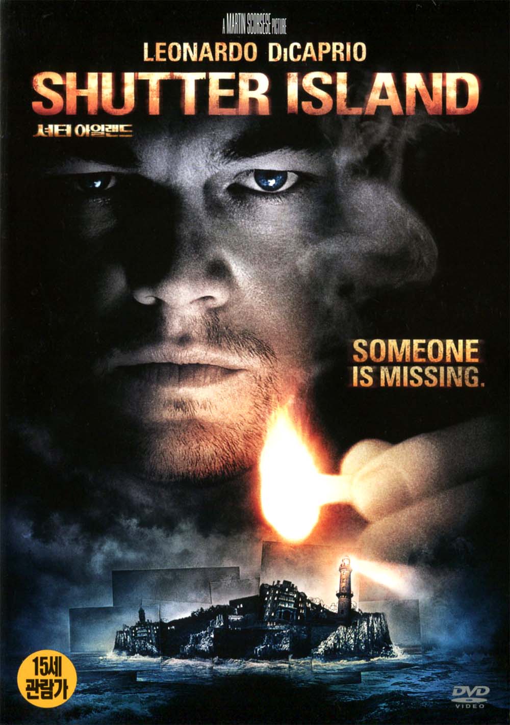 셔터 아일랜드(Shutter island)(DVD) : MusicnShop