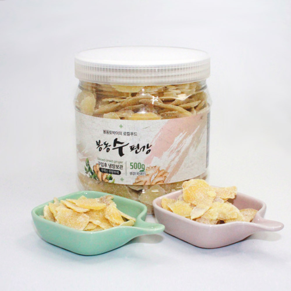 완주 봉동 생강 편강 500g 1kg 200g 국내산 : 양촌리 상회