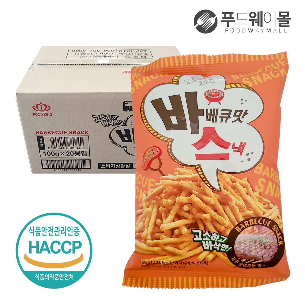 푸드킹 바베큐맛 스낵 100g x 20봉지 1box : 푸드웨이몰