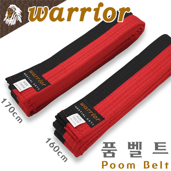 [워리어] 품벨트 / 품띠 / 태권도 / 길이160cm 170cm / Warrior Korea : 자이언트 티케이디