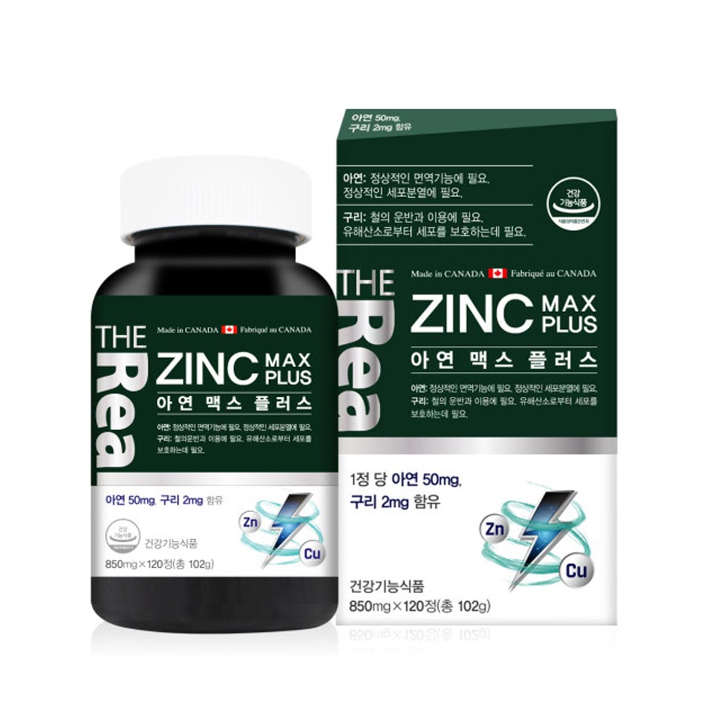 더리얼 아연 맥스 플러스 850mg x 120정 4개월분(1개)The Real ZINC MAX PLUS : 하루웰빙샵