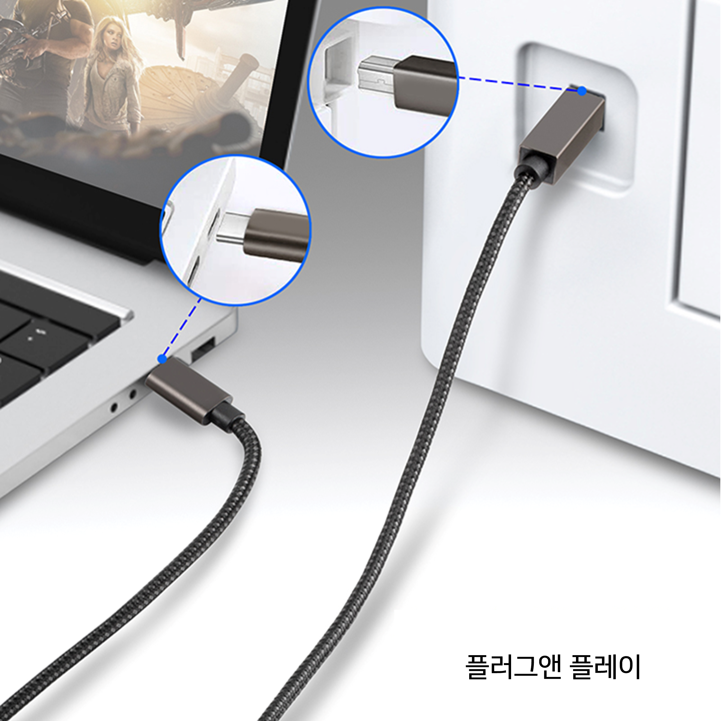 굿앤굿스 최고급형 메탈 C타입 CMBM USB 프린터케이블 심플리피아노 미디 SG104 : 선진 유통