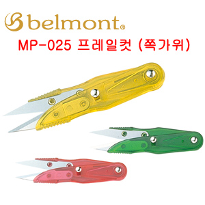 벨몬트 MP-025 프레일컷(쪽가위) : 고바우낚시