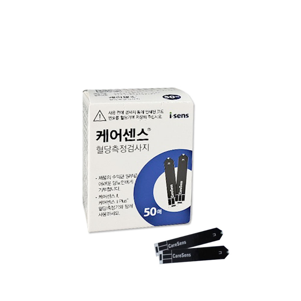 아이센스 케어센스2플러스 혈당측정기계 세트+시험지 50매 : 이지앤메디칼