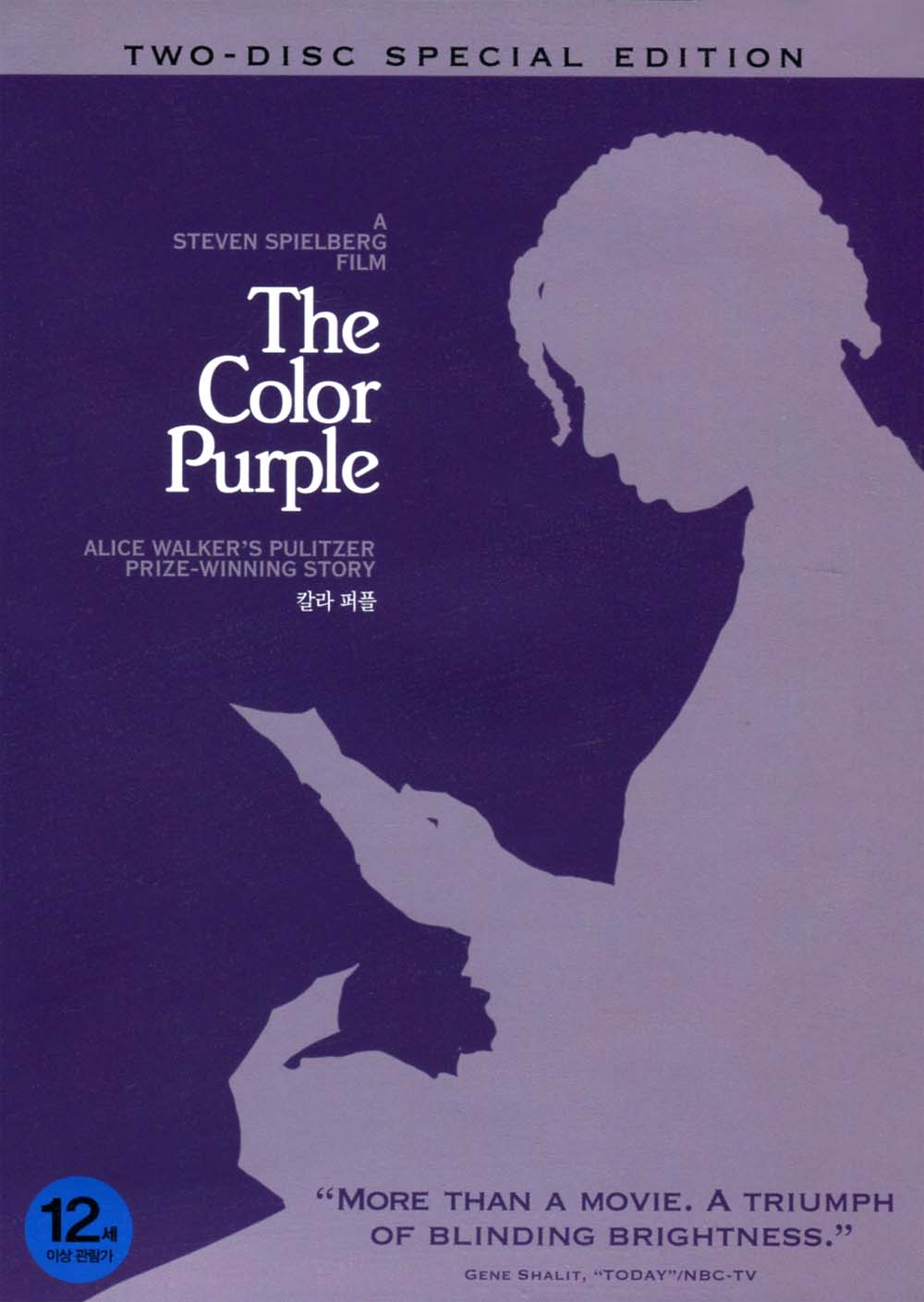 칼라 퍼플(The Color Purple) Special Edition(2DVD) : MusicnShop
