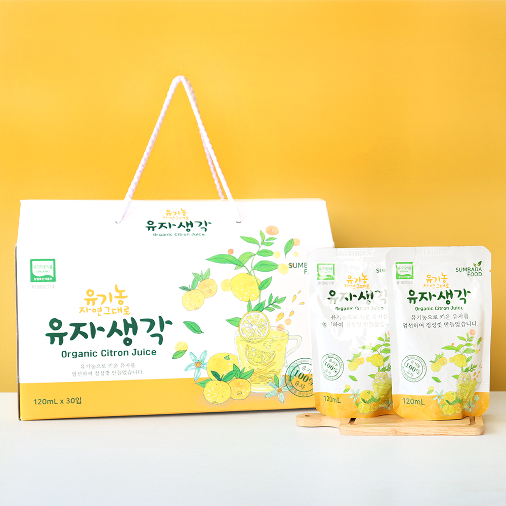 (유기농) 유자생각 120ml 30개입 : 제주사람이 팝니다