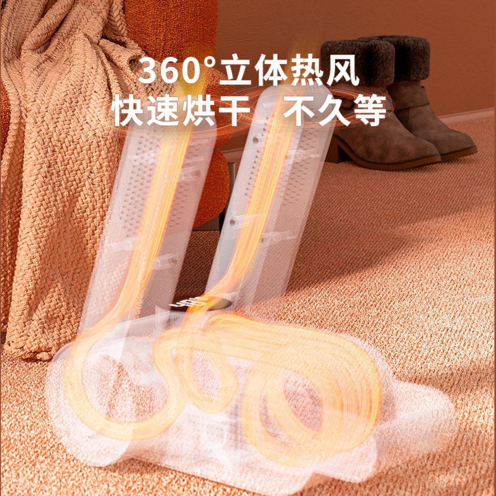 수납 가능 신발 소독 건조기 CDN-ML18T : 또와요또와
