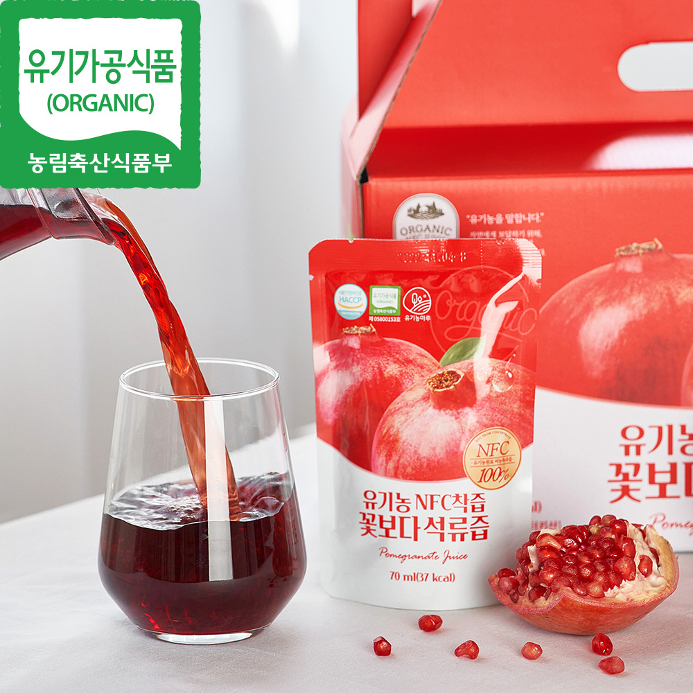 물넣지않은 유기농 100% NFC착즙원액 꽃보다석류즙 30팩 : 유기농마루