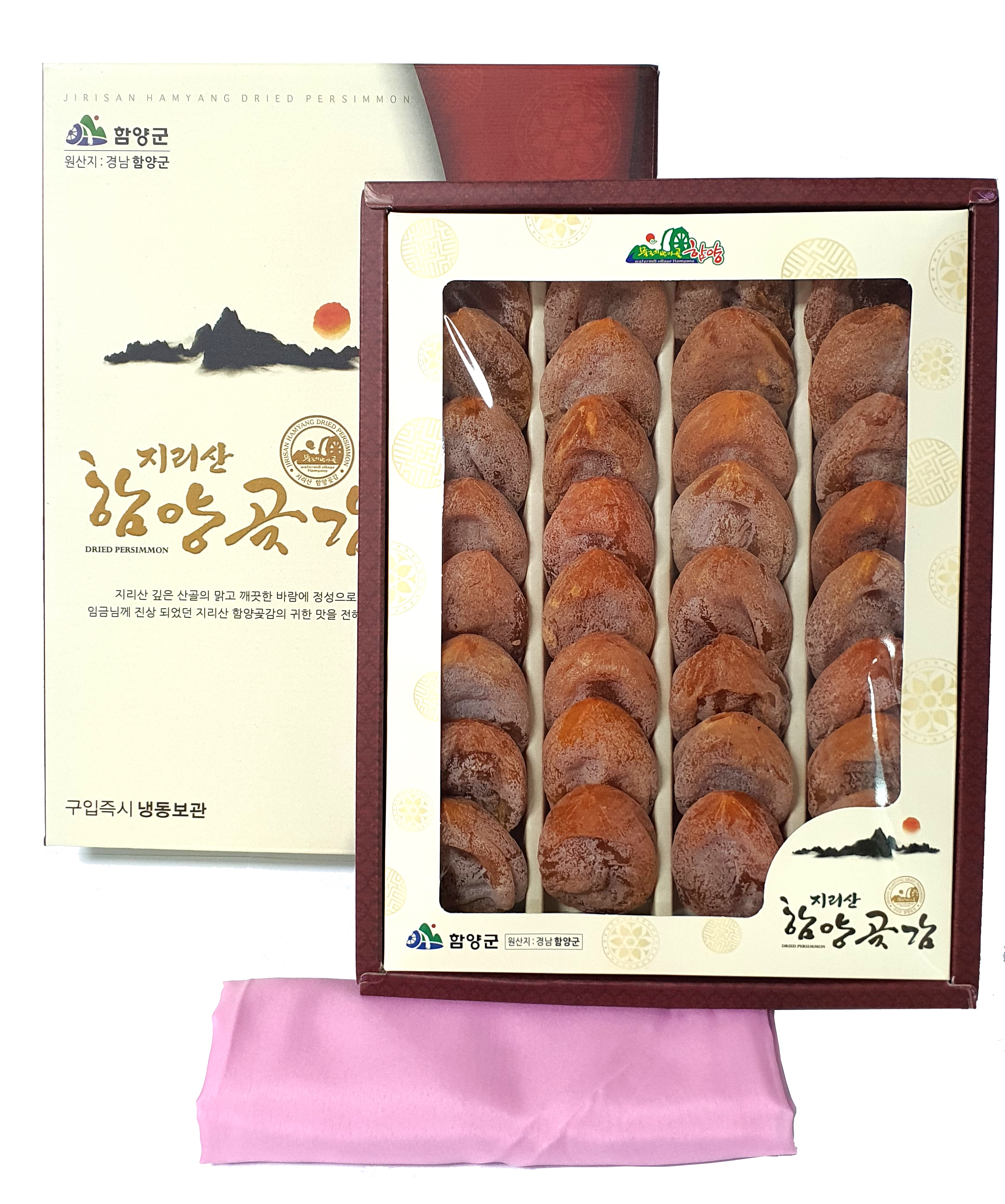 [한정특가세일]경남 함양 지리산 마천골 고종시 곶감 (실속형) : 지리산마천농협