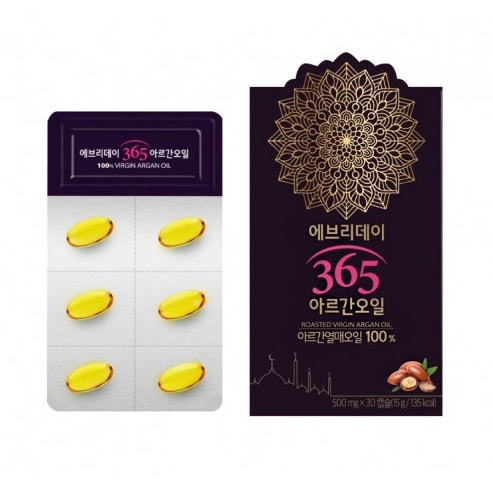 에브리데이365 아르간 열매오일100% (500mg 30캡슐 1개월분) : 영종국제도시 파파스마켓