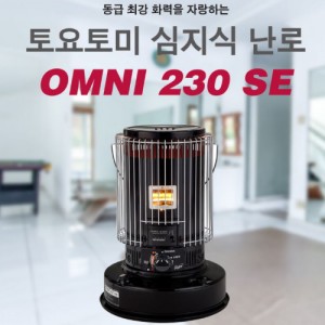 토요토미 옴니230SE 블랙 / 토요토미코리아 정품 (안전망및 전용가방포함) : 야호캠핑