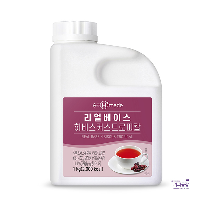 흥국 리얼베이스 히비스커스 트로피칼 1kg (냉장) : 커피공장517
