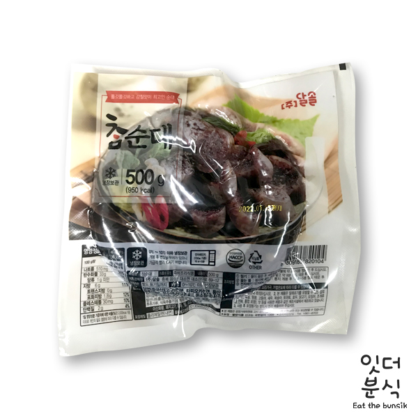 (주)달솔 참순대 500g (순대소금증정) 국내산 돼지소창 순대전골 볶음 찰순대 [잇더분식] : 잇더분식