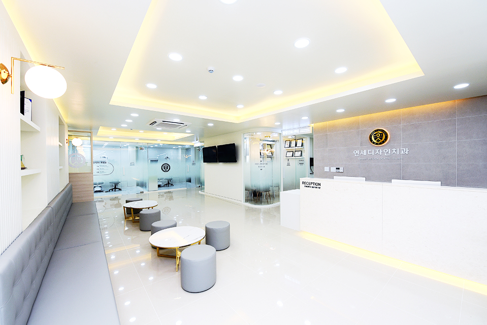 -서울 신길- 연세디자인 치과 : 보다 퍼니처