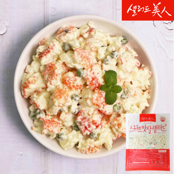 샐러드미인 스위트 맛살 샐러드 1kg : 쉐프맨