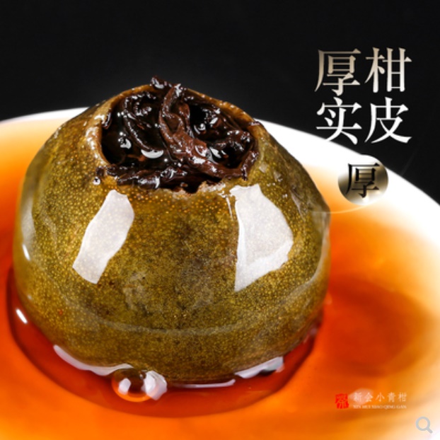 [호화랑] 신회소청감 보이숙차 운남보이차 진피감보차 소청감 500g ch028 : 호화랑