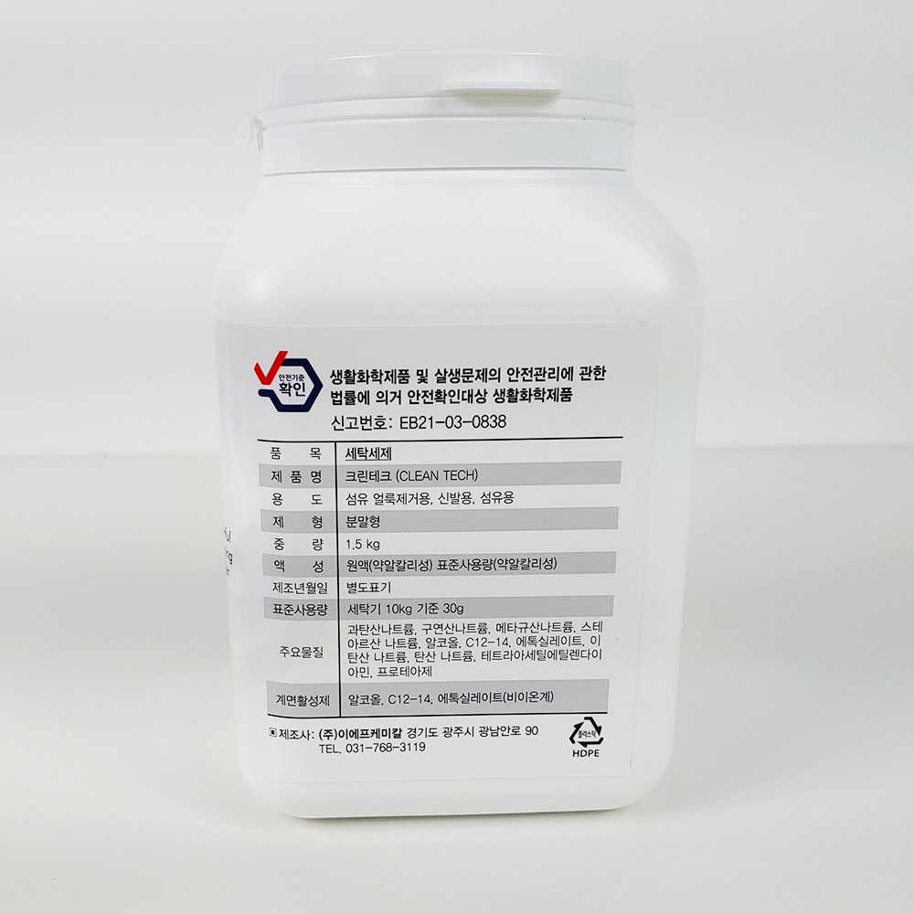KIST 공동개발 크린테크 가루세제 1.5kg : 혼라이프샵