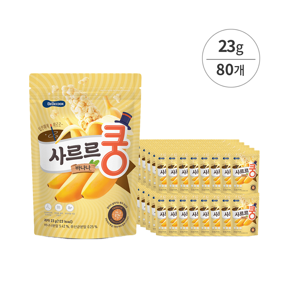 베베쿡 사르르쿵 바나나 아기 간식 23g (80개입) : 딩동팩토리