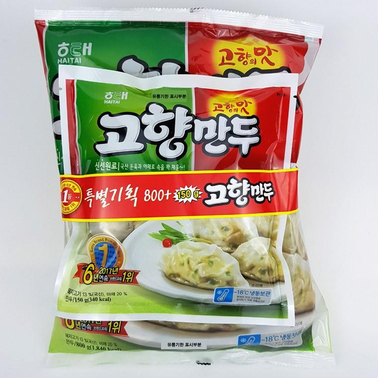 고향만두 800g+150g 중국집 채식 비건 당면 아기 납작 굴림 : 그린엘리펀트