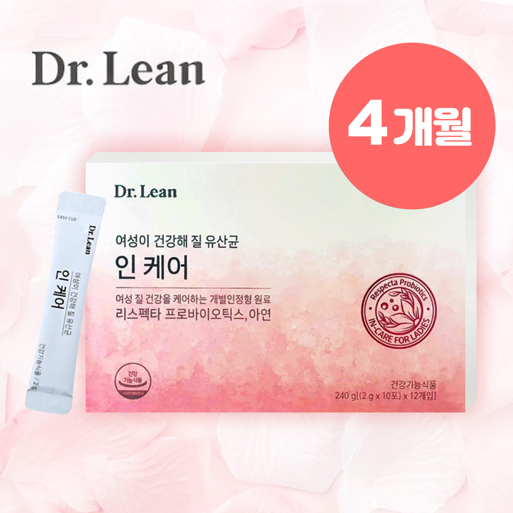 닥터린 인케어 리스펙타 유산균 50억 질염 질염에좋은 질건강 여성질 락토페린 4개월 : 로미콩