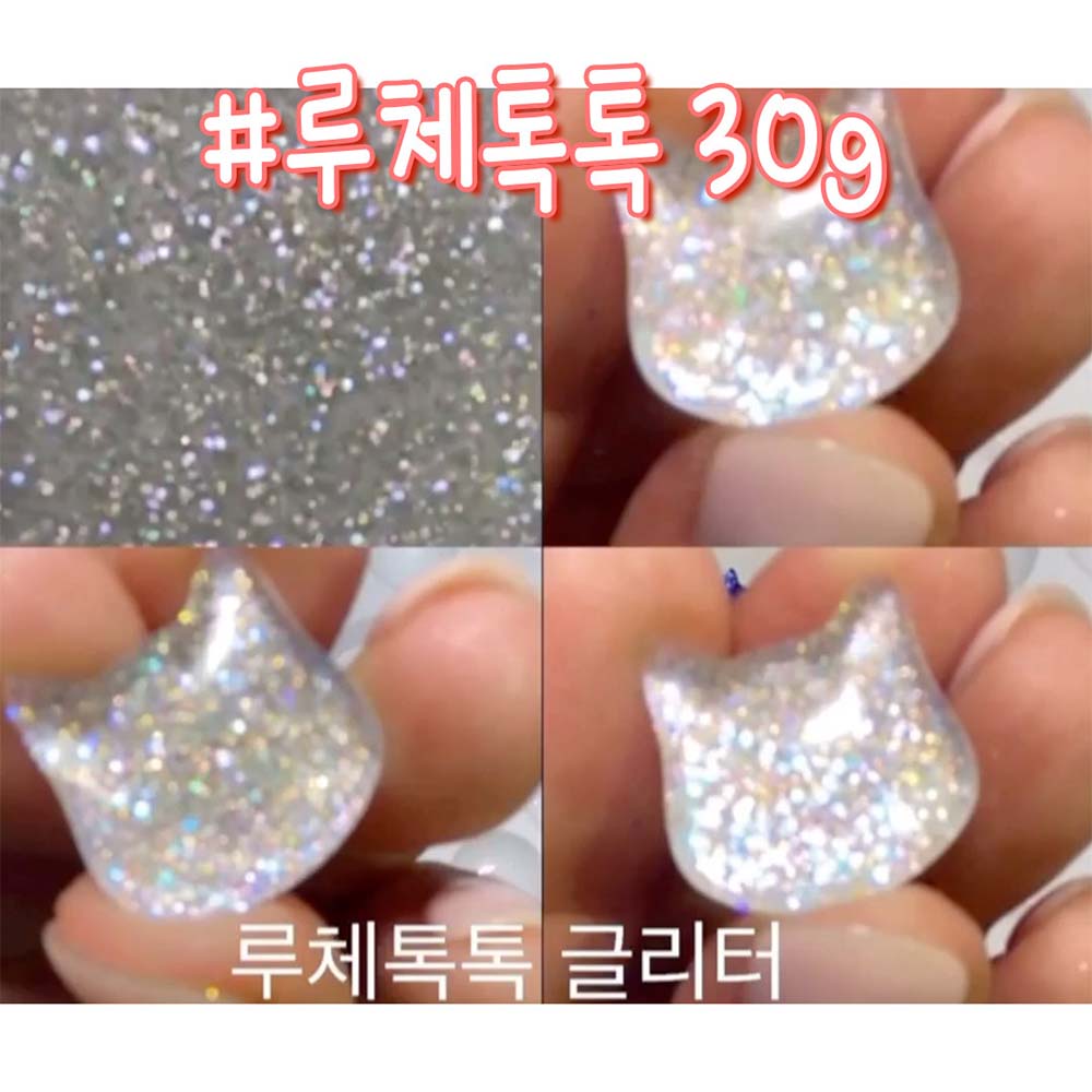 오팔프리즘 루체톡톡 젤네일 글리터 대용량 30g 셀프네일 웨딩 명품 페디 레진 재료 클리어 : 사라센