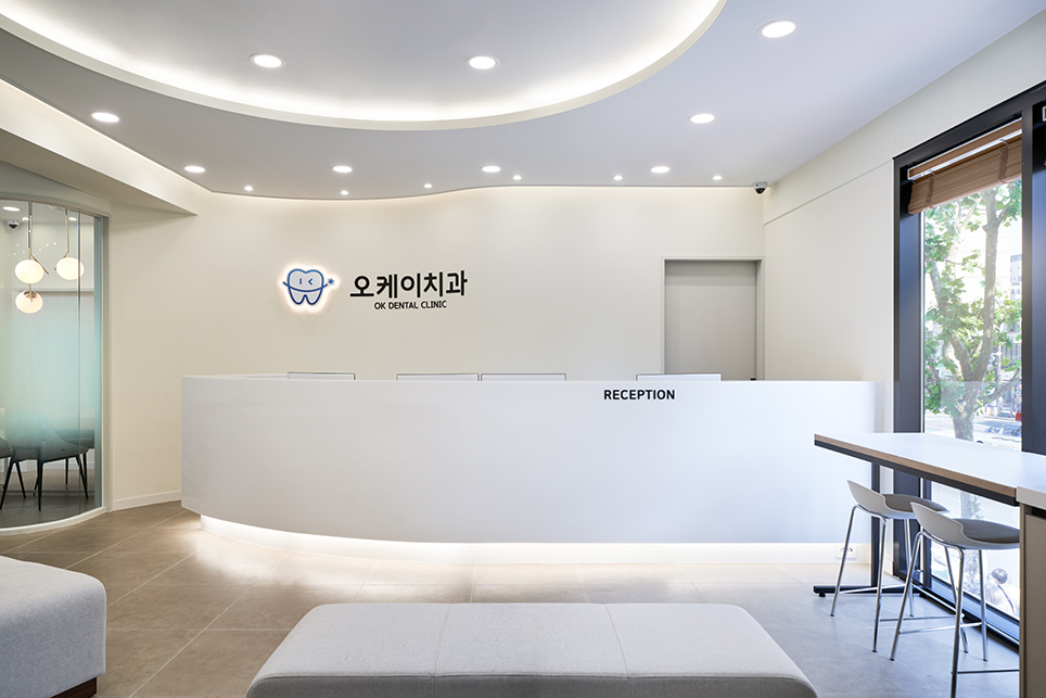 -서울 봉천- 오케이 치과의원 : 보다 퍼니처