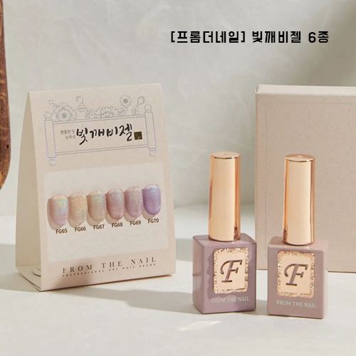 프롬더네일 빛깨비젤 오로라홀로그램 자석젤젤네일매니큐어폴리쉬 : 가온네일