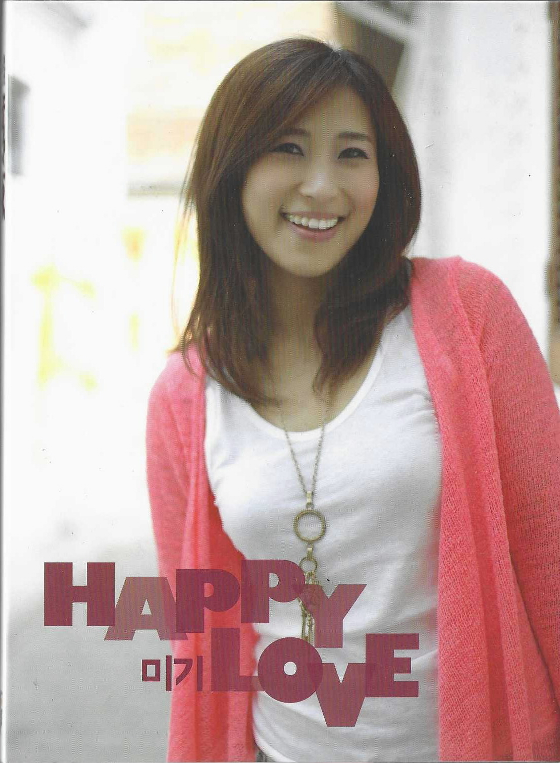 [중고] 미기 - Happy Love : 피트의 뮤직월드
