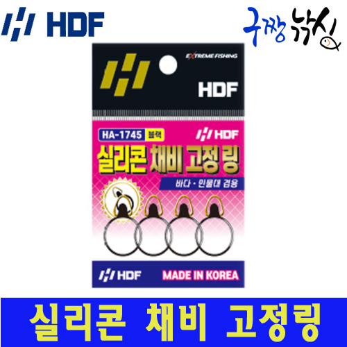 구짱낚시 해동 실리콘 채비고정링 HA-1745 블랙,축광 : 구짱낚시