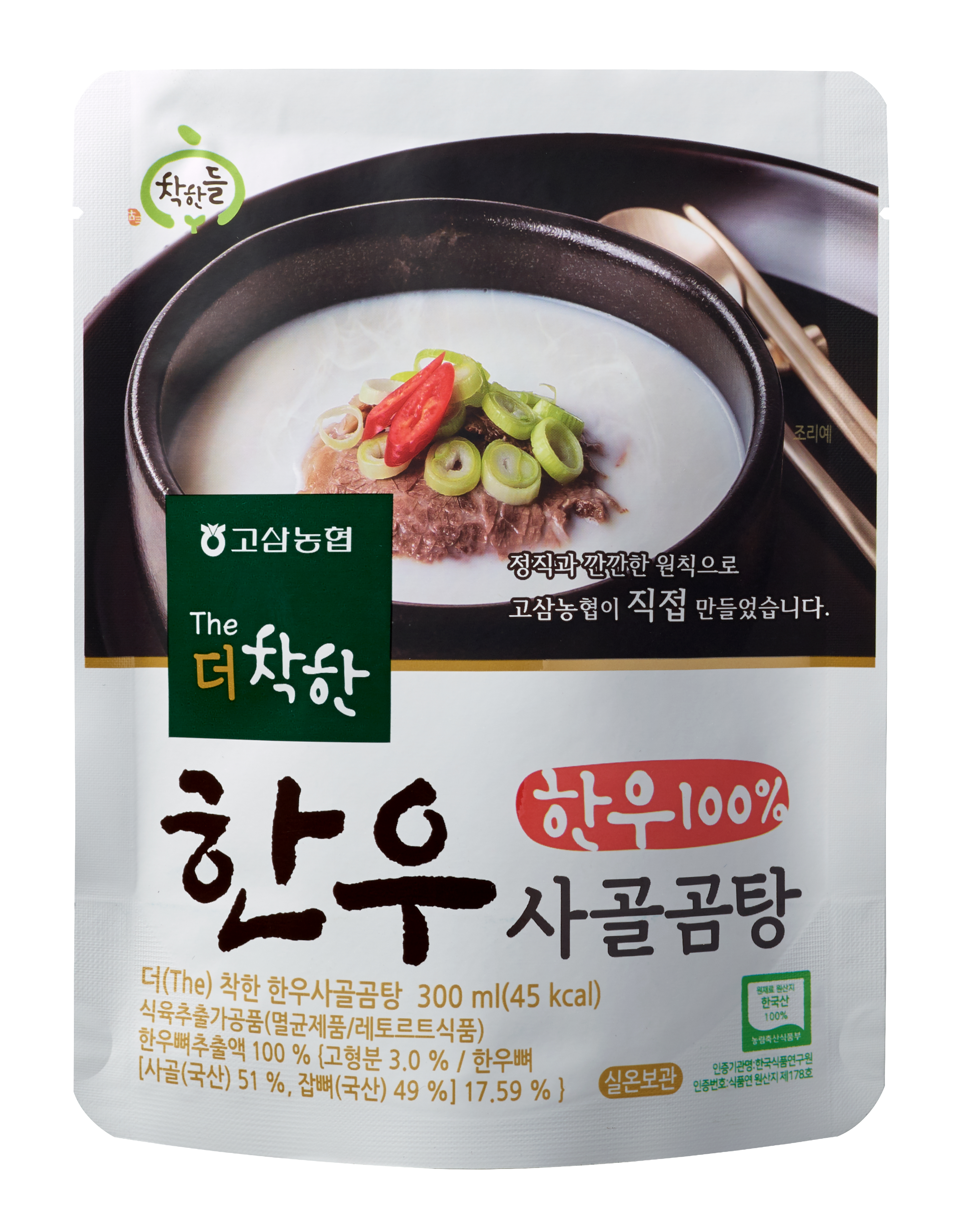 [착한들] 고삼 농협 더착한 한우 사골 곰탕 선물세트 3호 (300ml 8팩) : 고삼농협