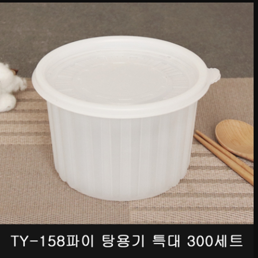 국탕용기 전골포장 탕 왕대 부대찌개 아구찜 타원찜 특대 배달 PP 원형 어묵 일회용 용기 : 시니띠