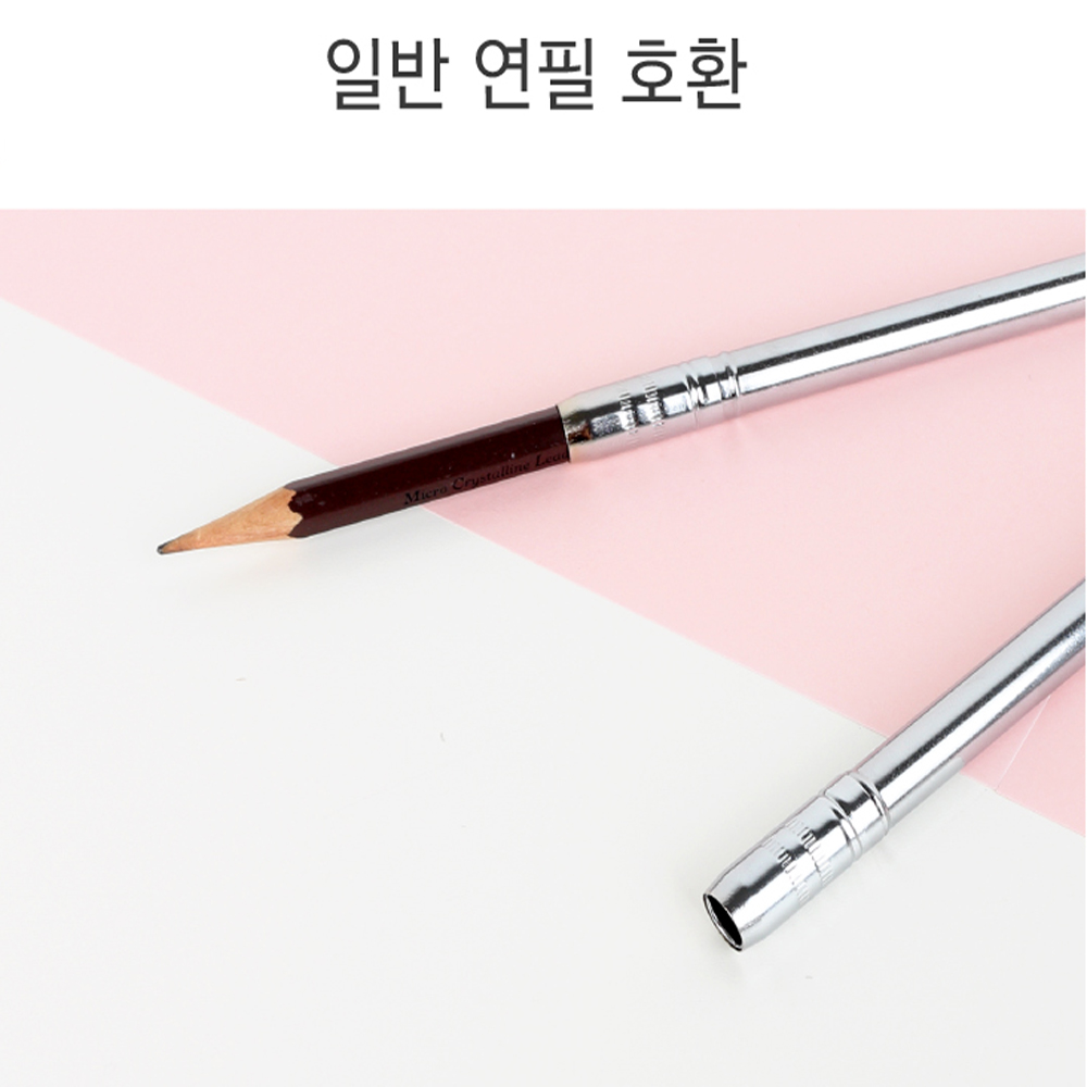 몽당 연필깍지 펜슬 홀더 10 개 몽당연필 알루미늄 길이 조절 가능열필 연필을끝 까지 : 써니에 작업실