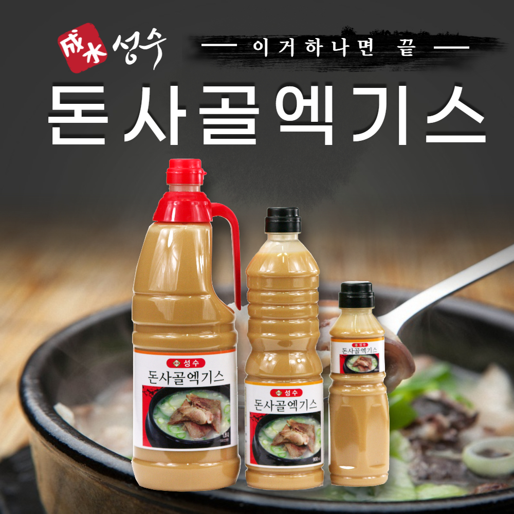성수 돈사골엑기스 1kg 1개,돼지사골 육수 : 주식회사 선한식품