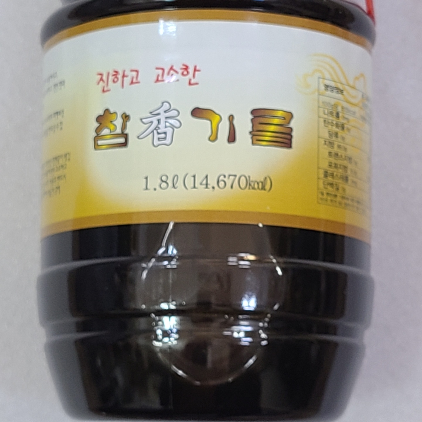 치악산 참향기름 1.8x10병 향미유 : 예준마켓