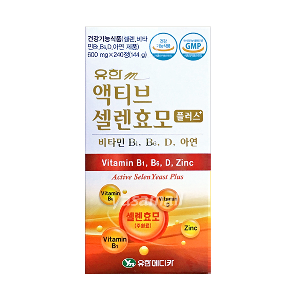 유한m 액티브 셀렌효모 플러스 480정 / 셀레늄 건조 맥주효모 : 약사몰닷컴