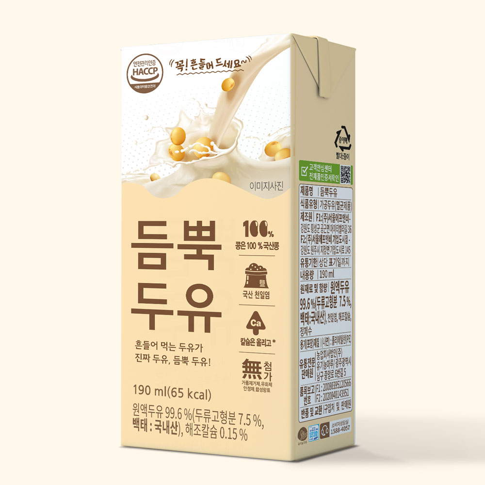 NON-GMO 100% 무첨가 듬뿍두유 무가당 임산부 192팩(16개입 x 12박스) : 햇살아래식탁