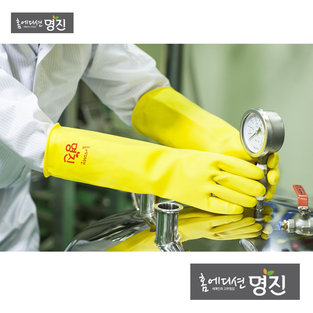 명진 공업용 보호장갑 9호 10호 12호 옐로우 손보호 안전장갑 농업 어업 공업 다용도 : 서원안전
