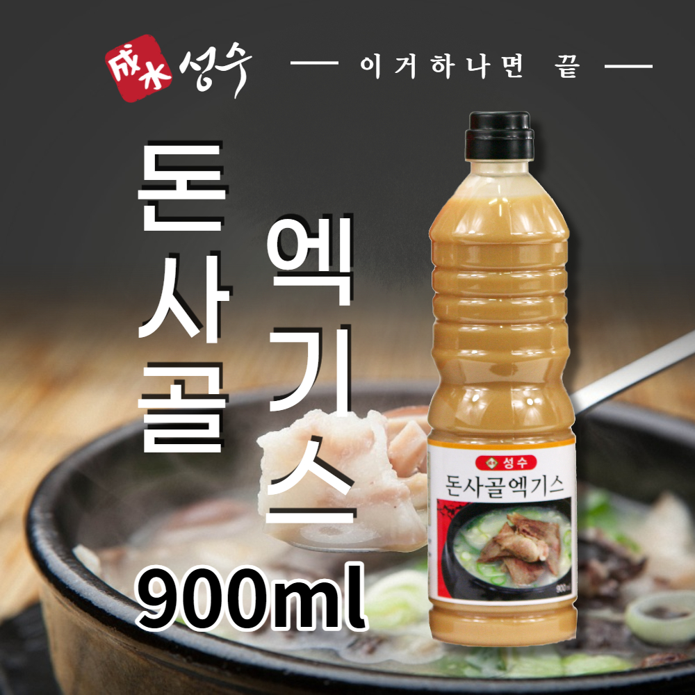 성수 돈사골엑기스 1kg 1개,돼지사골 육수 : 주식회사 선한식품