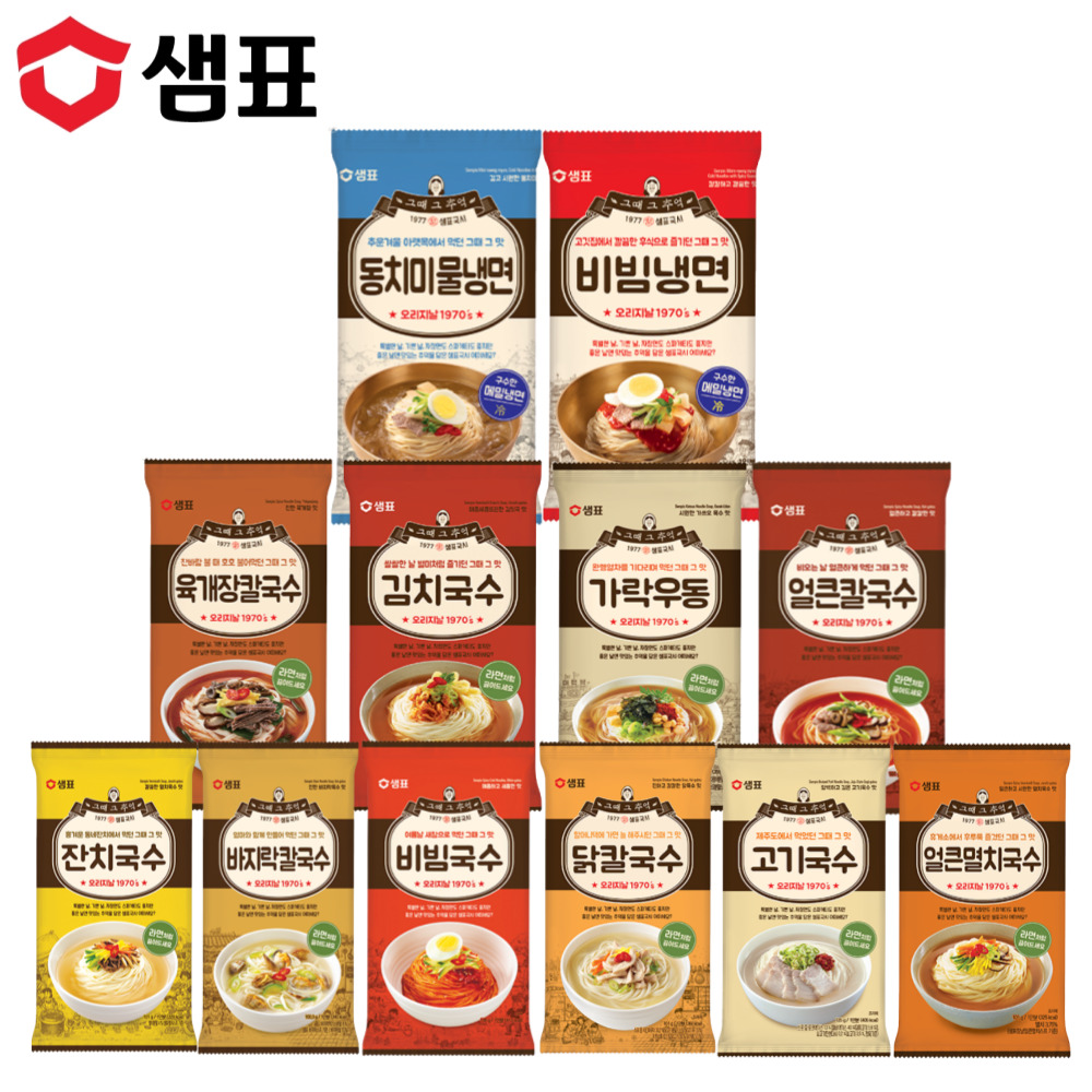 샘표 국수 잔치 비빔 바지락 칼국수 우동 육개장 냉면 고기 얼큰 김치 : 우리마트몰