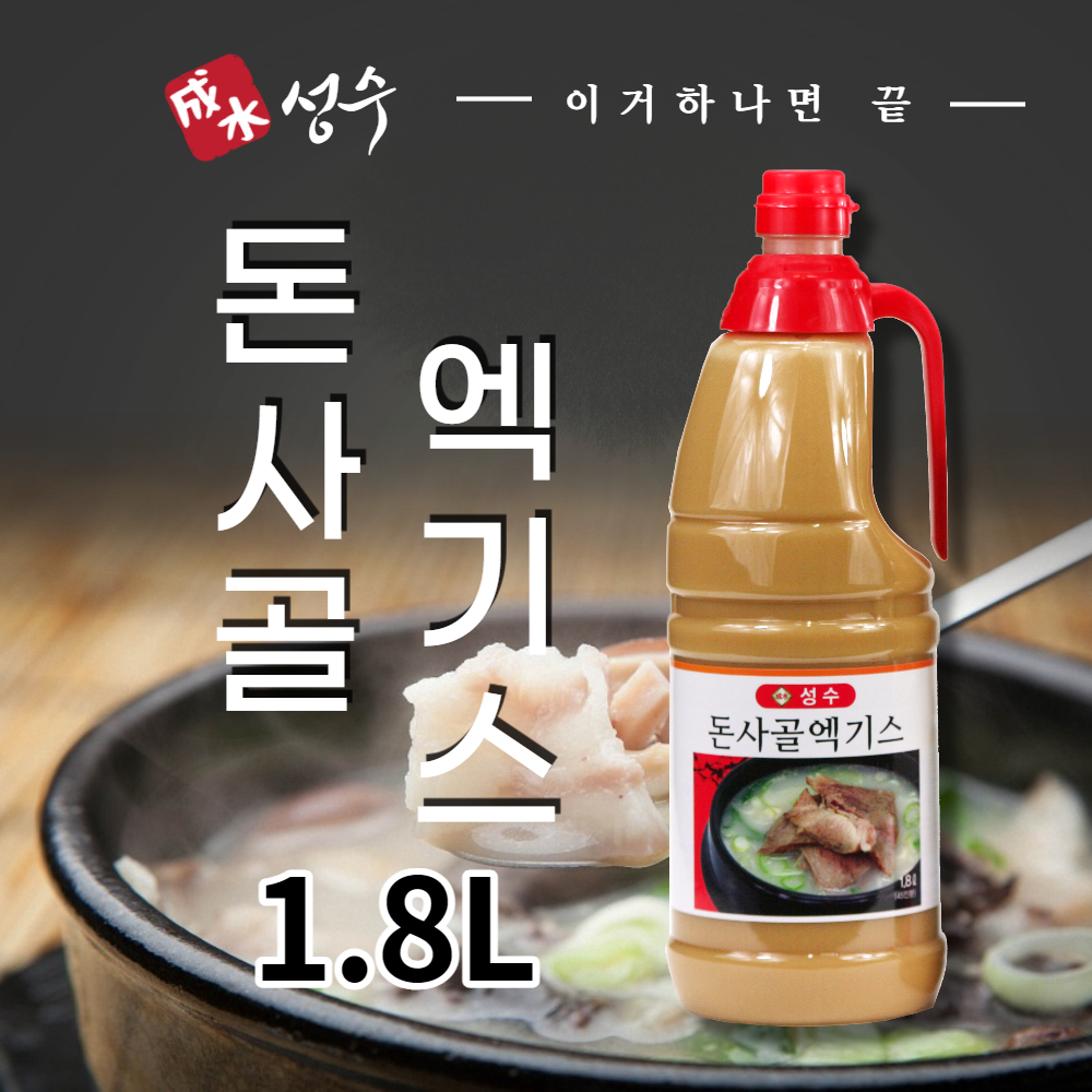 성수 돈사골엑기스 2.1kg 순대국 감자탕 육수 : 주식회사 선한식품