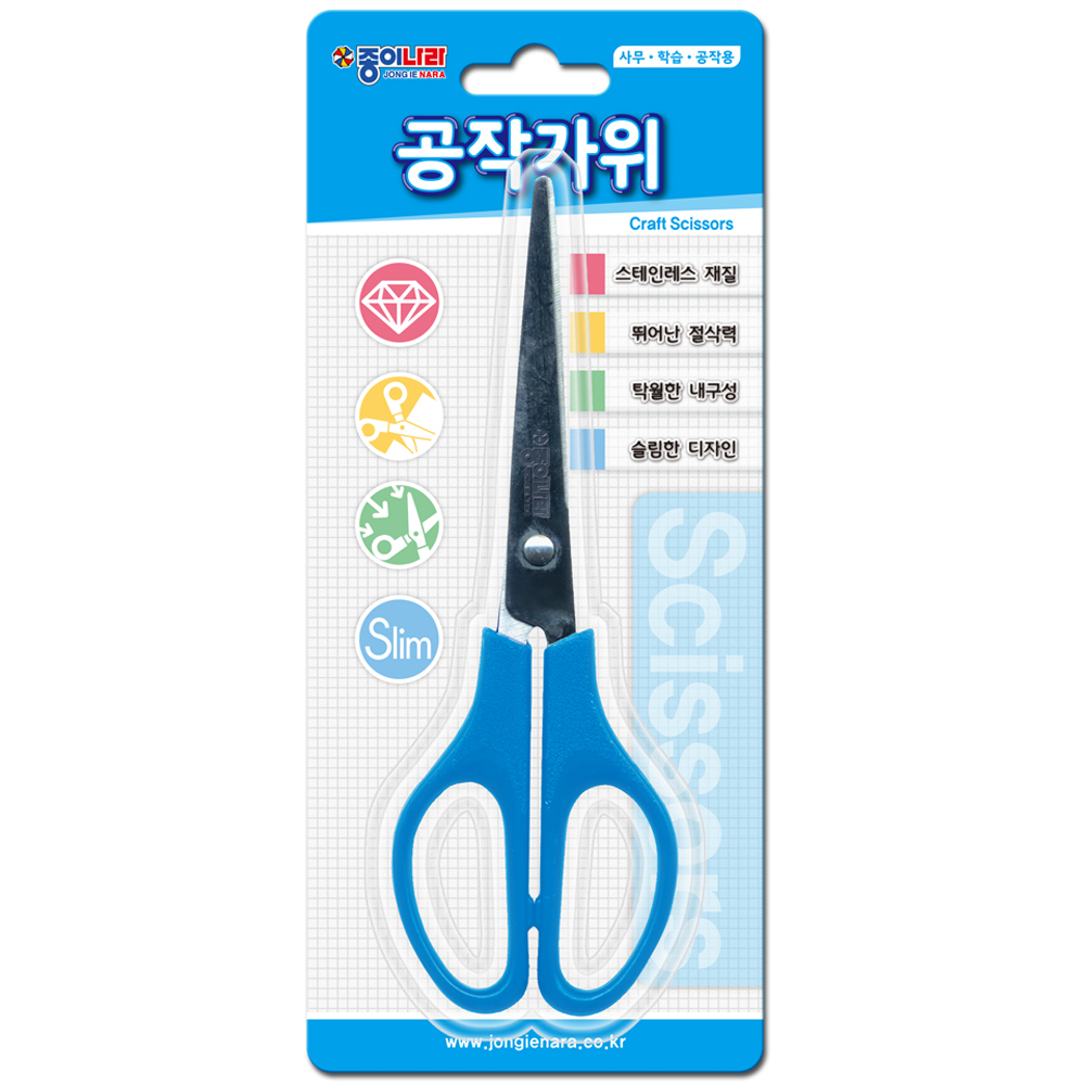 종이나라 1500 공작가위 사무용 학생용 문구 준비물 : 오피스존